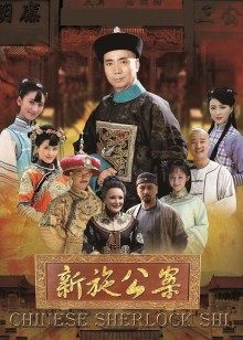 东京魔镜号